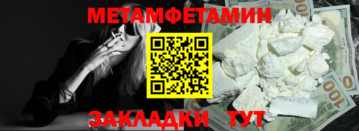 Amphetamine Розовый Пенза
