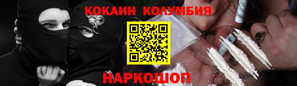 Пенза  COCAIN 97%  Вход с VPN  КОКАИН 98% 