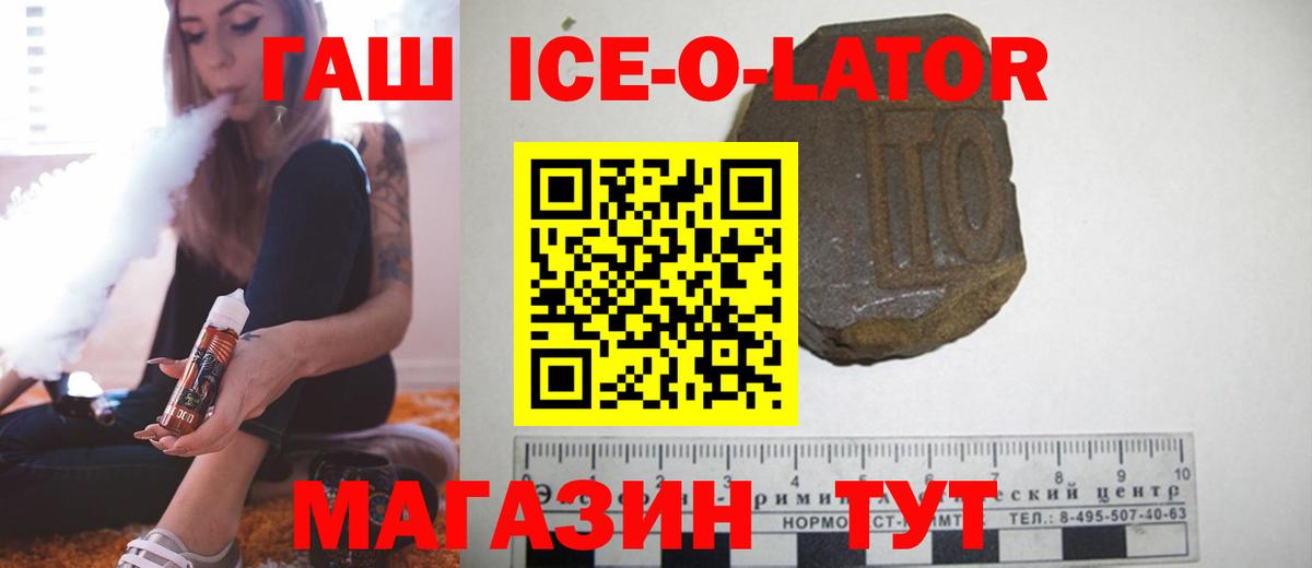 МЕФ кристаллы  Гашиш  Каннабис  ЭКСТАЗИ  Пенза  Вход с VPN 