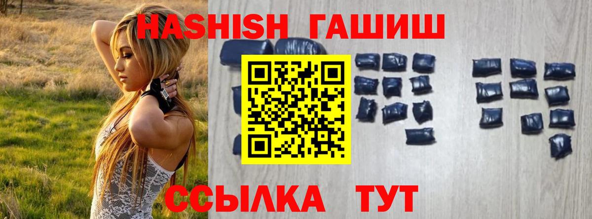 ГАШ Пенза