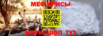 стаф Новокубанск