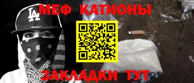 стаф Новокубанск