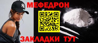 стаф Новокубанск