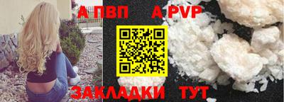 сатива Новодвинск