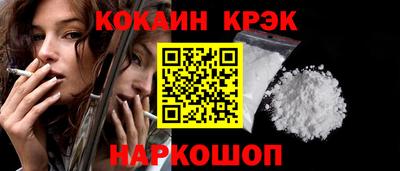 стаф Новокубанск