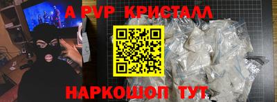 сатива Новодвинск