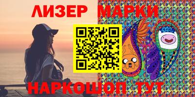 стаф Новокубанск