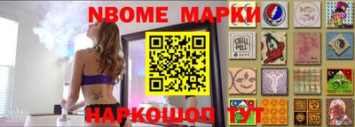 Альфа ПВП Новозыбков