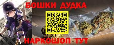 сатива Новодвинск