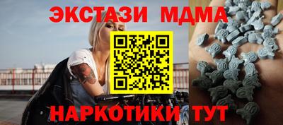 Альфа ПВП Новозыбков