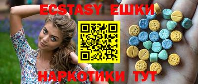 стаф Новокубанск