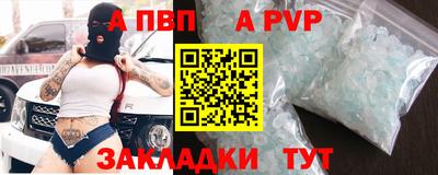 сатива Новодвинск