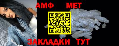сатива Новодвинск