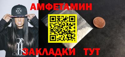 Альфа ПВП Новозыбков