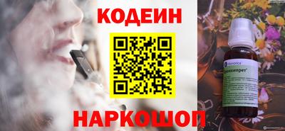 сатива Новодвинск