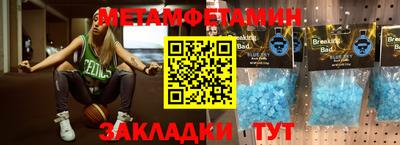Альфа ПВП Новозыбков
