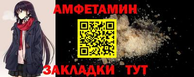 сатива Новодвинск