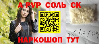 стаф Новокубанск