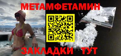 сатива Новодвинск