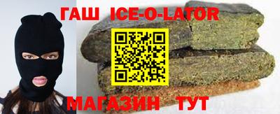 стаф Новокубанск