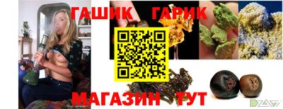 сатива Новодвинск