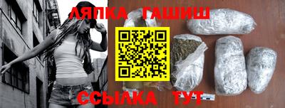 Альфа ПВП Новозыбков