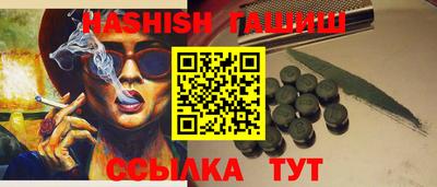 стаф Новокубанск