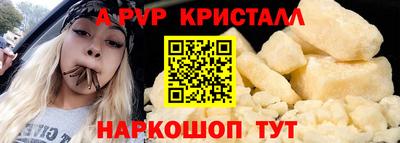 сатива Новодвинск