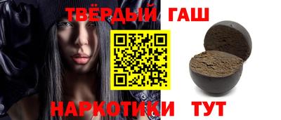 стаф Новокубанск