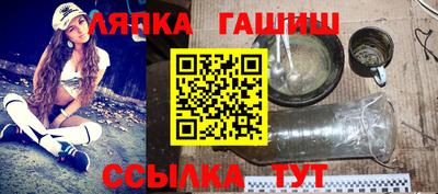 сатива Новодвинск