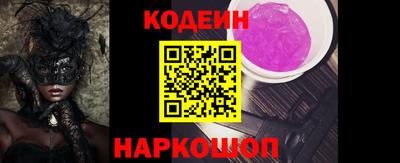 стаф Новокубанск