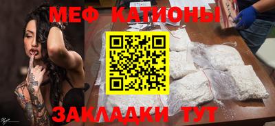 стаф Новокубанск