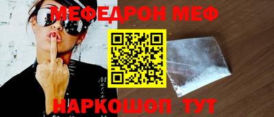 сатива Новодвинск