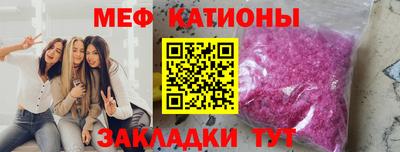 сатива Новодвинск