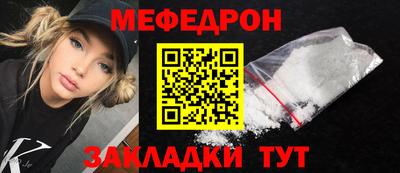 сатива Новодвинск