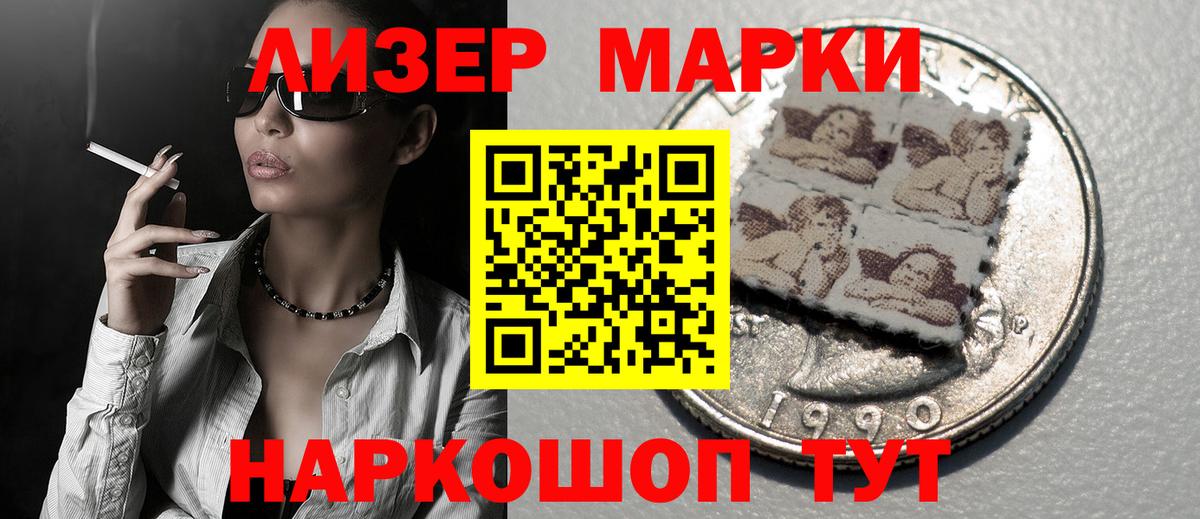 Пенза  LSD-25 экстази  Вход с VPN  Лсд 25 экстази кислота  ЛСД экстази ecstasy 