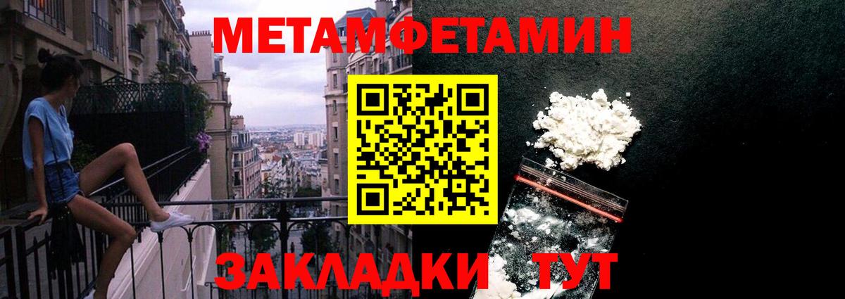 Метамфетамин Декстрометамфетамин 99.9% Пенза