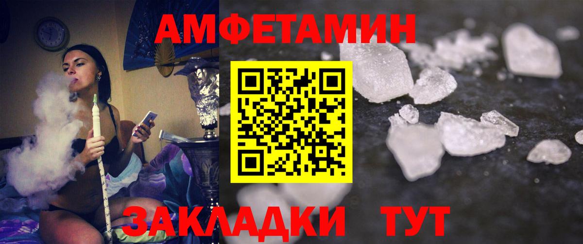 МЕТАМФЕТАМИН Methamphetamine  МЕТАМФЕТАМИН Methamphetamine  Вход с VPN  Пенза 