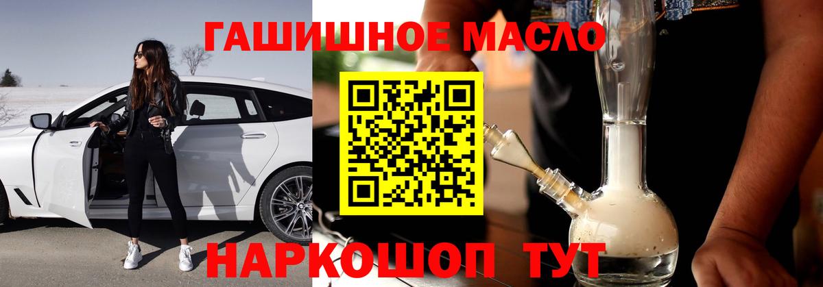 Дистиллят ТГК вейп с тгк  ссылка на мегу зеркало  Пенза  Вход с VPN  Дистиллят ТГК THC oil 